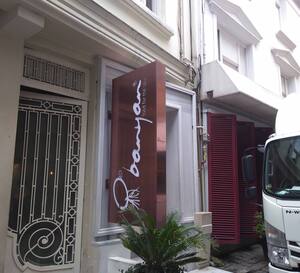 Banyan Restaurant Menu Menu Untuk Banyan Restaurant Ortakoy Merkez Istanbul